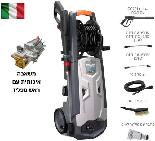 דיל מקומי: מבצע בלחץ גבוה! מכונת שטיפה חשמלית גרניק 150 באר Comet KLS 1600 Gold Extra ב-₪799 בלבד!!