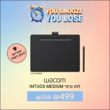 דיל מקומי: פלאש סייל! לוח גרפי Wacom Intuos CTL-6100K-B בגודל Medium במחיר מדהים ובינלאומי! רק 499 ש״ח במקום 739!!