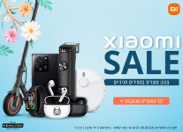 דיל מקומי: חגיגת Xiaomi Spring Sale ענקית!!