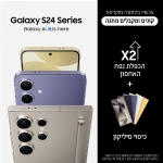 דיל מקומי: סדרת Samsung Galaxy S24 Series: המכירה החלה במחיר השקה מעולה + מתנות!