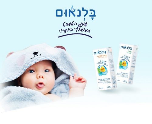 דיל מקומי: רק 55 ש״ח לבייבי שמן רחצה\שמן רחצה טיפולי בנפח 500 מ"ל הכי מומלץ!!