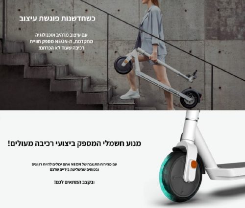 דיל מקומי: קורקינט חשמלי מתקפל OKAI ES20 במבצע שווה במיוחד! שלמו רק ₪1,199 במקום ₪1,549!!