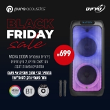 דיל מקומי: רק 699 ש״ח במקום 997 לבידורית Pure Acoustics PACHA Bluetooth 1100W עם 2X8" ו-2 מיקרופונים אלחוטיים + תאורת להבה!!