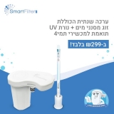 דיל מקומי: בעלי תמי4? זה הזמן להתקדם, ולשלם פחות, הרבה פחות! רק 299 ש״ח לשנה!!