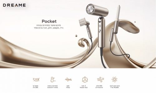 דיל מקומי: עוצמה שתעיף לכם את הפוני – בגודל שנכנס לתיק! מייבש השיער המתקפל והעוצמתי Dreame Hair Pocket רק ב-₪549 במקום ₪799!!