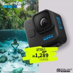 דיל מקומי: דגם נוסף מצטרף למבצע הקיץ באקסטרים של מצלמות GoPro!! מצלמת אקסטרים GoPro HERO11 Black Mini ב-₪1,289 בלבד – המחיר הכי זול שהיה!
