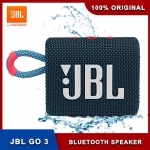 רק 24$/88 ש״ח לרמקול האלחוטי הנהדר JBL GO3!!