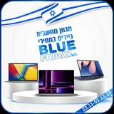 דיל מקומי: מחשבים ניידים במחירי Blue Friday קונים רק ב-KSP וכדאי למהר! מאות דגמים החל מ-₪936 או ₪800 בסניפי אילת!!