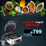 דיל מקומי: רק 799 ש"ח לסיר מולטי גריל ענק Universe Unigrill NRI-5530!! בזאפ המחיר שלו מתחיל ב 980 ש"ח!!