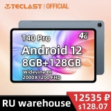 רק 118$\450 ש"ח לטאבלט העוצמתי הסופר מומלץ – Teclast T40 Pro 8GB+128GB!!
