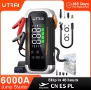 רק 82.2$/263 ש״ח לבוסטר התנעה 5 ב־1 עוצמתי UTRAI JS-40 עם קומפרסור, מפוח אבק, פנס חירום וסוללת גיבוי – הכל במכשיר אחד!!