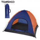 רק 24.5$/81 ש״ח לאוהל קמפינג קל משקל ל־3 אנשים עם יריעת גשם – מושלם למשפחה, טיולים, חוף ודיג!!