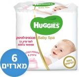 דיל מקומי: מגבוני Huggies Baby Spa – סך הכל 6 מארזים, 4 חבילות בכל מארז, 24 חבילות בסך הכל רק ב-₪119!!