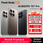 רק 1599 ש״ח לסמארטפון Xiaomi 15T Pro עם מסך 6.83 אינץ׳, זיכרון 12+256GB, טעינה מהירה 90W ומצלמת 50MP – בארץ נמכר ב־2500 ש״ח ומעלה!!