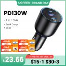 רק 10.4$/34 ש״ח מטען לרכב מבית Ugreen דגם 130W עם טעינה סופר מהירה ל־3 מכשירים במקביל, כולל תמיכה במחשבים ניידים!!