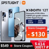 רק 375$\1280 ש"ח עם הקופון JULYUP30 לסמרטפון הדגל הנהדר מבית שיאומי Xiaomi 12T!!