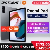 רק 169$\600 ש"ח עם הקופון 11SUPERS22 לטאבלט המוזל החדש מבית שיאומי Xiaomi Redmi Pad Mi Tablet!! בארץ המחיר שלו 1180 ש"ח!!