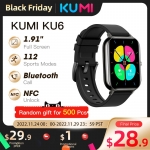 רק 25$\75 ש"ח עם הקופון BFS3 לשעון החכם הסופר משתלם KUMI KU6 במבצע השקה גלובלי!! 