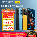 החל מ 239$\830 ש"ח עם הקופון POCOX5P ללהיט החדש מבית שיאומי POCO X5 Pro 5G בגרסה הגלובלית במבצע השקה עולמי!!
