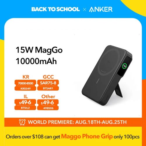 רק 110 ש״ח עם הקופון CJKYZC למטען הנייד האלחוטי, המגנטי והמשולב מעמד Anker MagGo 2.0 המבוקש!!