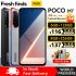 רק 113$/366 ש״ח לסמארטפון POCO M7 עם מסך FHD+ ענק, סוללה עוצמתית של 7000mAh, מצלמת 50MP ומערכת HyperOS 2 – אחד המכשירים הכי משתלמים כרגע!!