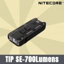 רק 18.9$/58 ש״ח לפנס מחזיק מפתחות NITECORE TIP SE בעוצמה 700 לומן, טעינת Type-C וסוללה מובנית לשימוש יומיומי חזק במיוחד!!
