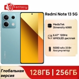 לחטוף!! רק 130$/430 ש״ח לסמארטפון הנהדר Redmi Note 13 5G!! בארץ המחיר כפול!!