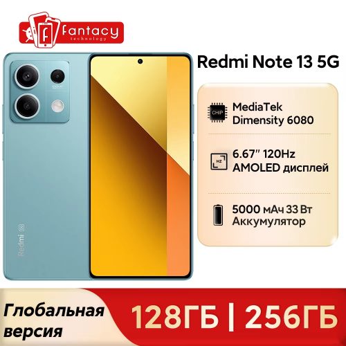 לחטוף!! רק 130$/430 ש״ח לסמארטפון הנהדר Redmi Note 13 5G!! בארץ המחיר כפול!!