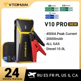 רק 55$\186 ש״ח עם הקופון VT3333 לבוסטר העוצמתי VTOMAN V10 Pro 4500A כולל משלוח מהיר ממחסן ישראל!