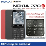 רק 34.3$/128 ש״ח עם הקופון 06BFAE לטלפון סלולרי Nokia 220 4G 2020!! בארץ המחיר כפול!!