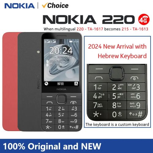 רק 34.3$\128 ש״ח עם הקופון 06BFAE לטלפון סלולרי Nokia 220 4G 2020!! בארץ המחיר כפול!!