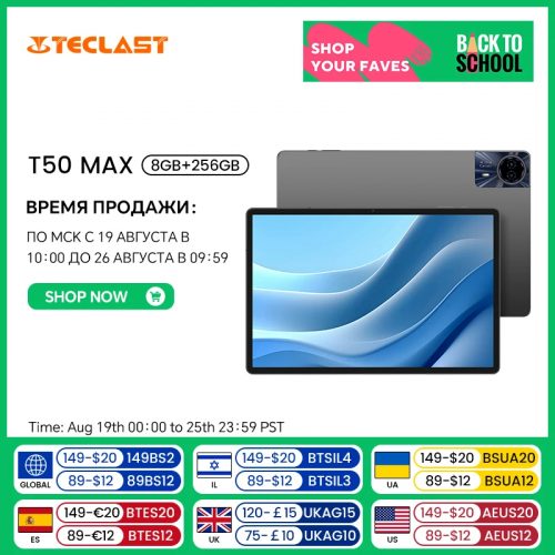 רק 126.66$/408 ש״ח לטאבלט Teclast T50 Max עם מסך 11״, מעבד Helio G99, תמיכה ב-SIM 4G וזיכרון ענק של ‎256GB!!