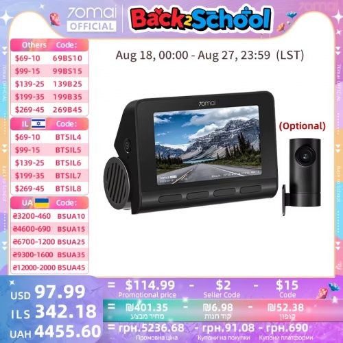 רק 374 ש״ח מחיר סופי ממחסן ישראל עם הקופון AEIL70M03 למצלמת רכב קדמית ואחורית מבית 70mai דגם A810!! בארץ המחיר 900 ש״ח!!