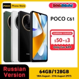 לחטוף!! רק 48$/162 ש״ח לסמארטפון הסופר משתלם מבית שיאומי POCO C61!!