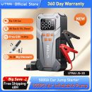 רק 75.6$/234 ש״ח לבוסטר התנעה UTRAI JS-20 עם קומפרסור מובנה שמניע רכבים גדולים במהירות וגם מנפח צמיגים בקלות בכל מצב חירום בדרך!!