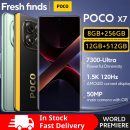 רק 229$/745 ש״ח לסמארטפון POCO X7 5G עם מסך 120Hz AMOLED Flow, מצלמה 50MP וסוללה 5110mAh בגרסה החזקה 12+512GB!!