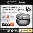 רק 24.1$/74 ש״ח לאוזניות קליפס אלחוטיות Baseus Bowie MC2 Air עם עיצוב פתוח נוח במיוחד שמתאים לספורט ועבודה ושומר על מודעות לסביבה בזמן שימוש!!