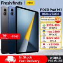 רק 217.4$/708 ש״ח לטאבלט POCO PAD M1 בגרסה הגלובלית עם מסך 12.1", סוללת ענק, שמע היקפי ומעבד Snapdragon חדש במבצע השקה!!