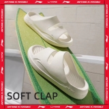 רק 12.7$/41 ש״ח לסנדלי כפכף יוניסקס Li-Ning SOFT CLAP COMFOAM רכים במיוחד עם סוליה קפיצית, עיצוב נושם, משקל קל ונוחות ממכרת לקיץ יומיומי לכל המשפחה!!