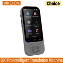 רק 36$/111 ש״ח למכשיר תרגום חכם S80 Pro עם תמיכה ב-138 שפות, תרגום קולי בזמן אמת, צילום טקסט והקלטה חכמה לטיולים ולעבודה בינלאומית!!