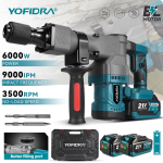 רק 172$/533 ש״ח לפטיש חציבה נטען YOFIDRA 6000W Brushless עם 9000 פעימות לדקה, ידית 360°, תואם סוללות Makita לחציבה והריסה כבדה בבטון!!