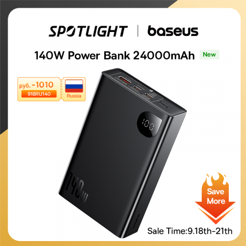 רק 42$/137 ש״ח למטען הנייד העוצמתי Baseus 140W עם סוללת 24000mAh, טעינה מהירה ושלוש יציאות לניידים, טאבלטים ולפטופים!!
