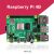 רק 37$ עם הקופון OFERTY1111 ל Raspberry Pi 4 בגרסה החדשה והמשודרגת!!