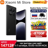 רק 193$/628 ש״ח לסמרטפון הנהדר Xiaomi Redmi Note 14 Pro!! בארץ המחיר 1065 ש״ח!!