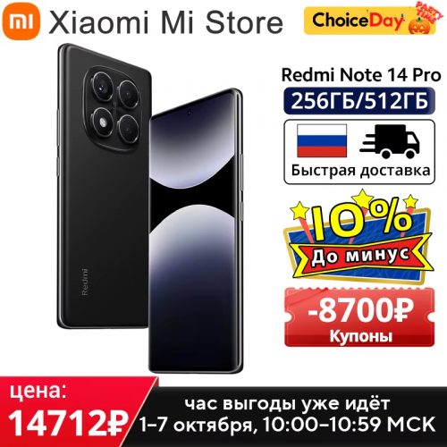 רק 193$/628 ש״ח לסמרטפון הנהדר Xiaomi Redmi Note 14 Pro!! בארץ המחיר 1065 ש״ח!!